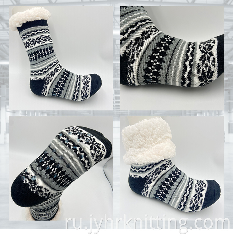 Slipper Socks With Grip